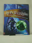 Обложка - предпросмотр