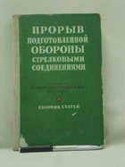 Обложка - предпросмотр
