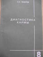 Обложка - предпросмотр