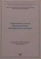 Обложка - предпросмотр