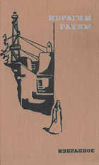 Обложка - предпросмотр