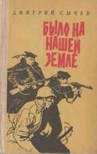 Обложка - предпросмотр