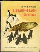 Обложка - предпросмотр