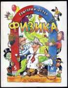 Обложка - предпросмотр