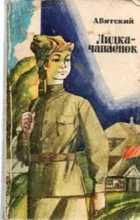 Обложка - предпросмотр