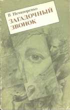 Обложка - предпросмотр
