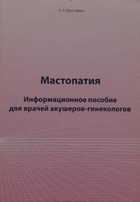 Обложка - предпросмотр