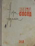 Обложка - предпросмотр