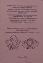 Обложка - предпросмотр