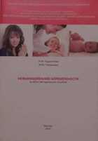 Обложка - предпросмотр