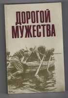 Обложка - предпросмотр