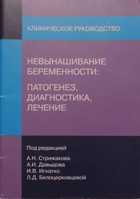 Обложка - предпросмотр