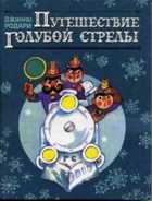 Обложка - предпросмотр