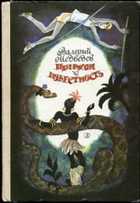 Обложка - предпросмотр