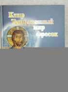 фото - предпросмотр