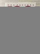 фото - предпросмотр