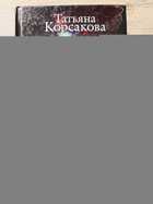 фото - предпросмотр