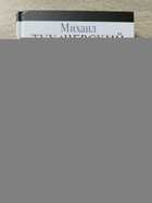 фото - предпросмотр