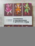 фото - предпросмотр