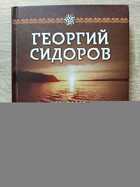 фото - предпросмотр