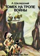 Обложка - предпросмотр