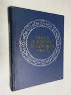 Фото - предпросмотр