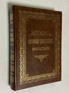 Фото - предпросмотр