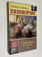 Фото - предпросмотр