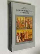 Фото - предпросмотр