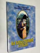 Фото - предпросмотр