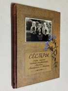 Фото - предпросмотр