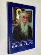 Фото - предпросмотр