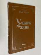 Фото - предпросмотр