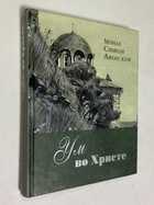 Фото - предпросмотр