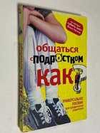 Фото - предпросмотр