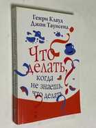 Фото - предпросмотр