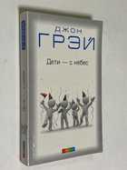 Фото - предпросмотр