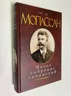 Фото - предпросмотр