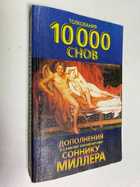 Фото - предпросмотр