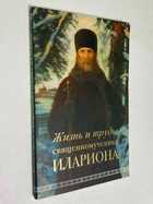 Фото - предпросмотр