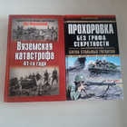 Книга - предпросмотр