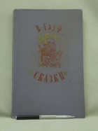 Обложка - предпросмотр