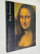 Фото - предпросмотр