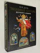 Фото - предпросмотр