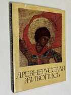 Фото - предпросмотр