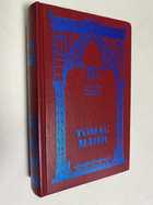 Фото - предпросмотр