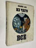 Фото - предпросмотр