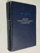 Фото - предпросмотр