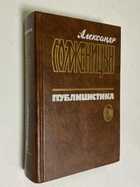 Фото - предпросмотр