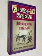 Фото - предпросмотр